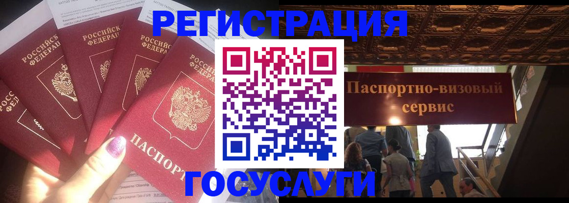 временная регистрация собственник в Острове